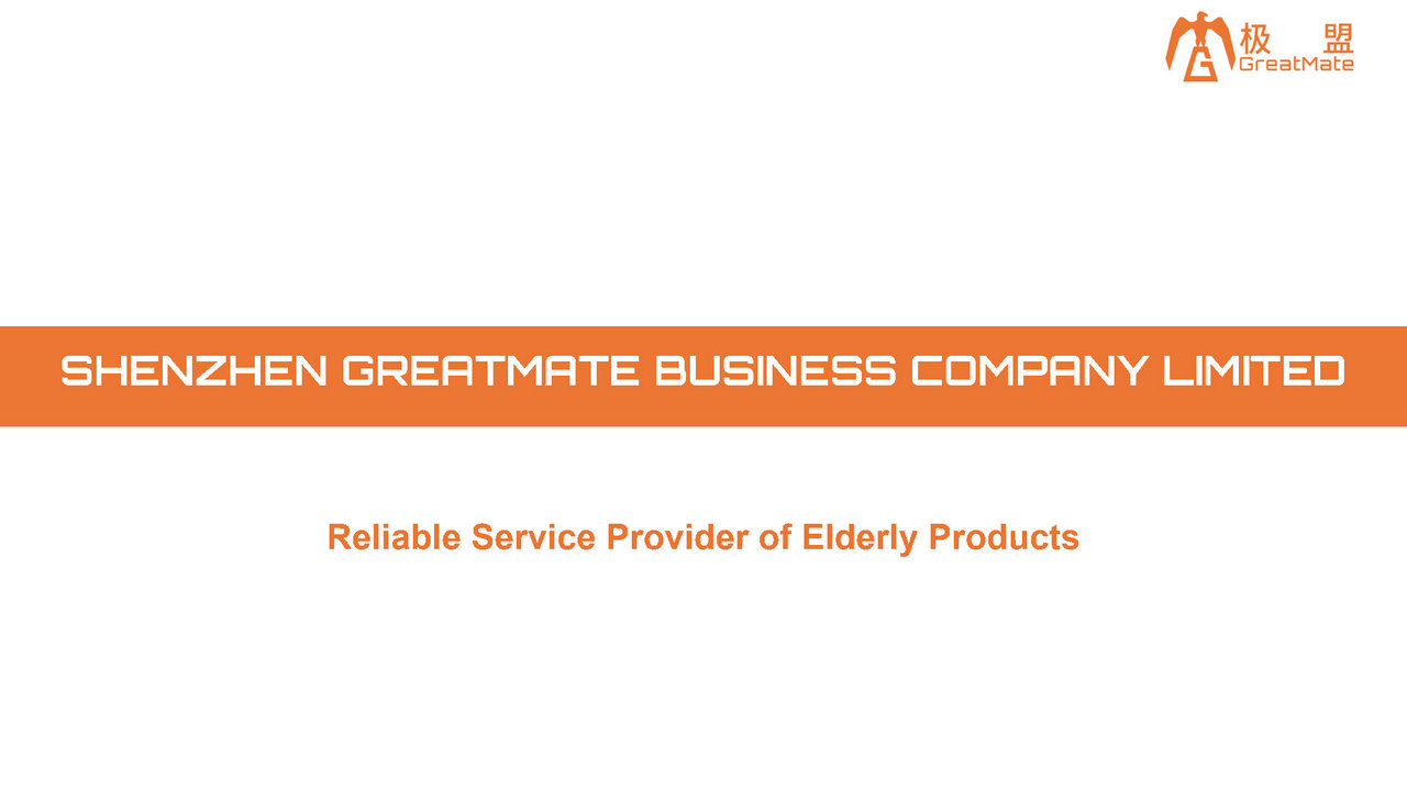 GreatMate - Reliable Service Provider of Elderly Products - 20260609_Page1.jpg